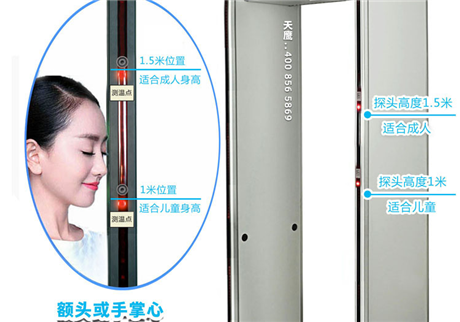 使用安檢門的一些常識(shí)？