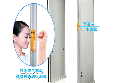 深圳測溫門廠家告訴您熱成像測溫門使用的注意事項(xiàng)。