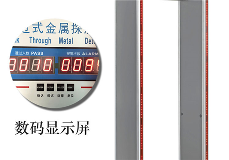 金屬安檢門選購時，需要了解哪些因素