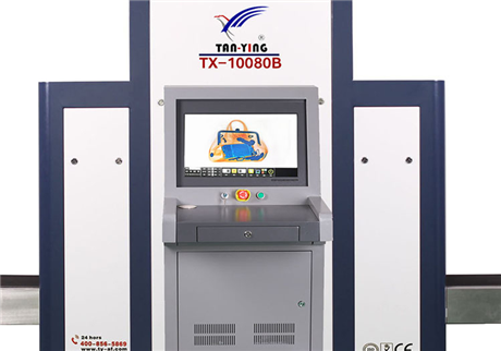 行李檢查X光機(jī)提升機(jī)場(chǎng)安全，工作中哪些部件在發(fā)揮作用